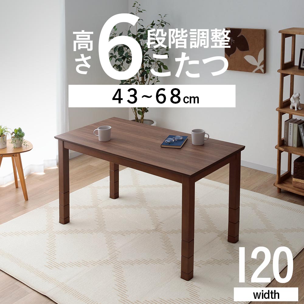 楽天市場】＼10%OFF〜／【☆楽天スーパーSALE割引品】 ダイニング