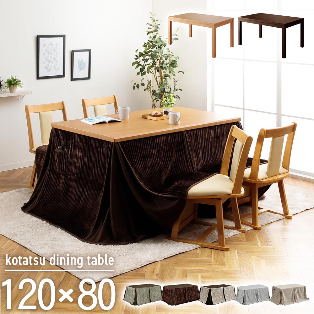 楽天市場】＼半額／【50％OFF☆楽天スーパーSALE】 こたつテーブル