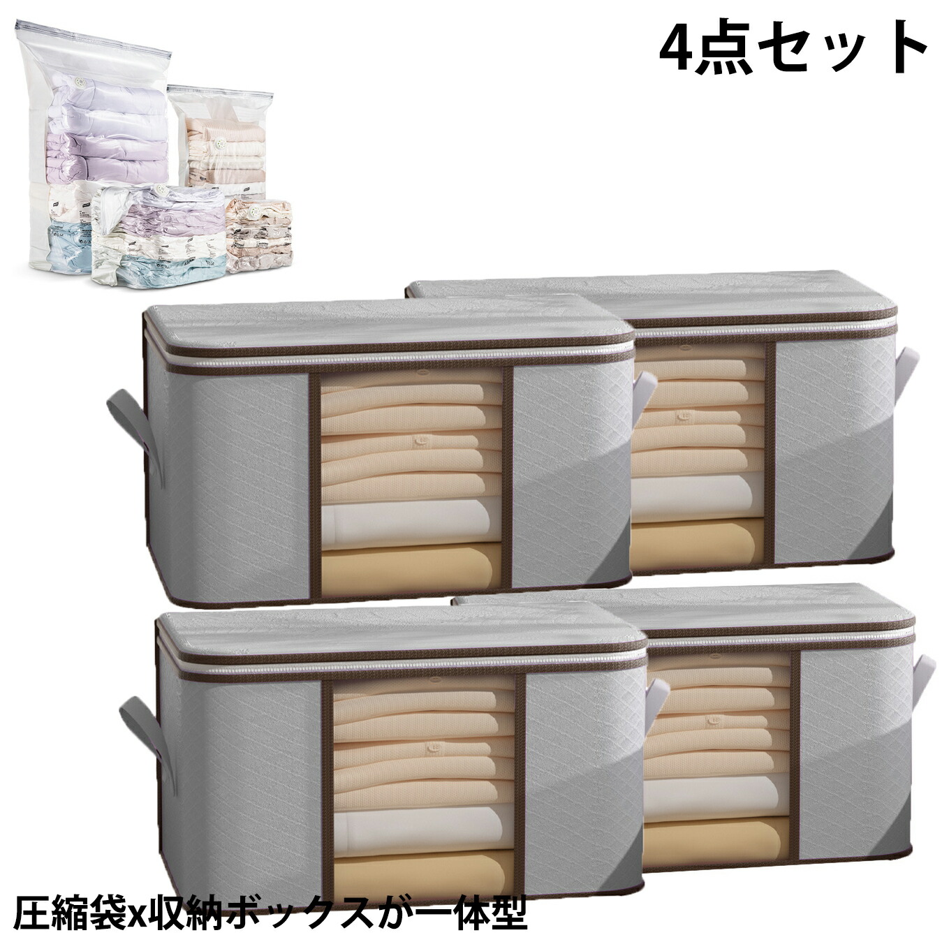 スピードキューブ 圧縮袋」の人気商品一覧 | 安い商品を通販サイトから