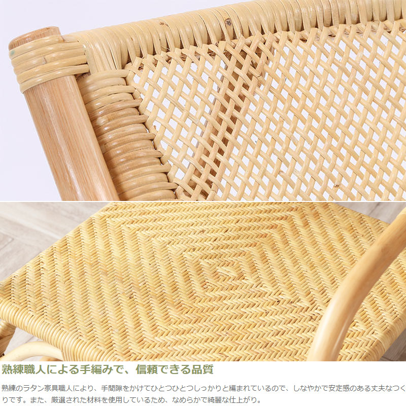 楽天市場】【送料無料】 アームチェア 座椅子 イス 腰かけ ローチェア