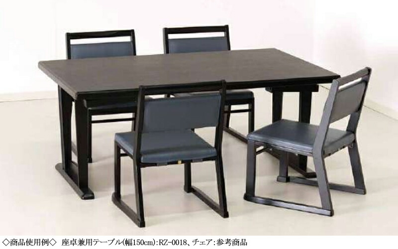 楽天市場】【法人送料無料】 座卓兼用テーブル 折りたたみ机 座敷机