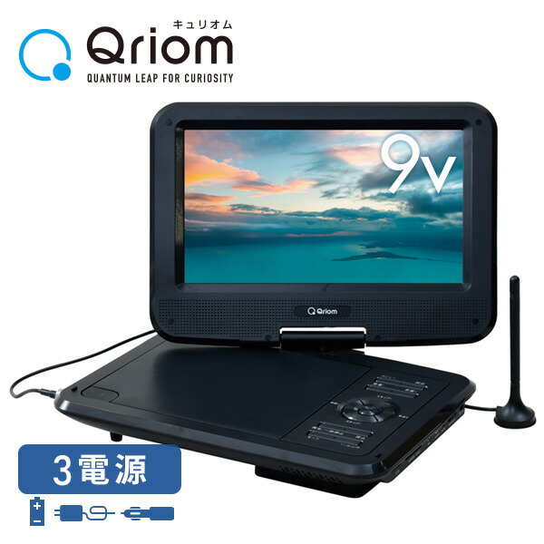 楽天市場】7インチ ツインモニター dvdプレーヤーの通販