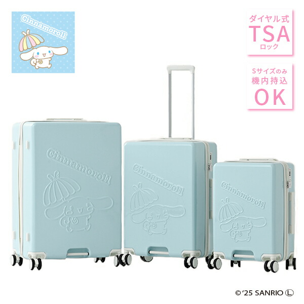 スーツケース 95L」の人気商品一覧 | 安い商品を通販サイトから探す