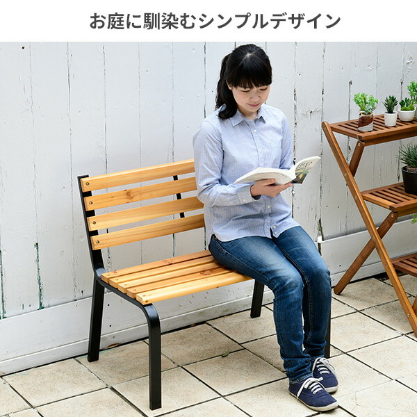 楽天市場】ガーデンベンチ ミニ 幅80cm KMB-80(NA/BK) スチールベンチ