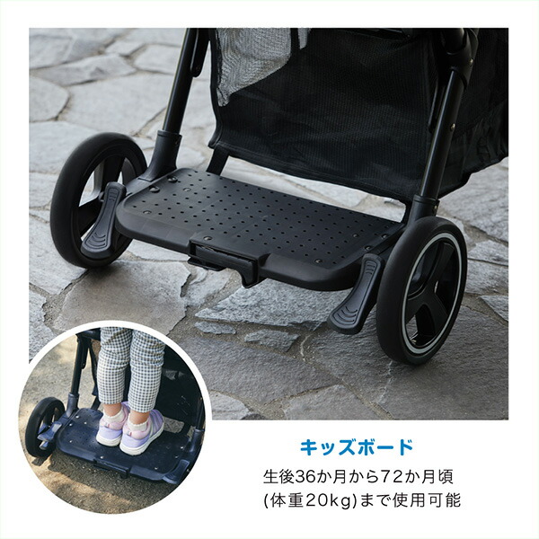 楽天市場】ベビーカー 2人乗りベビーカー 2-Seater next 2シーター