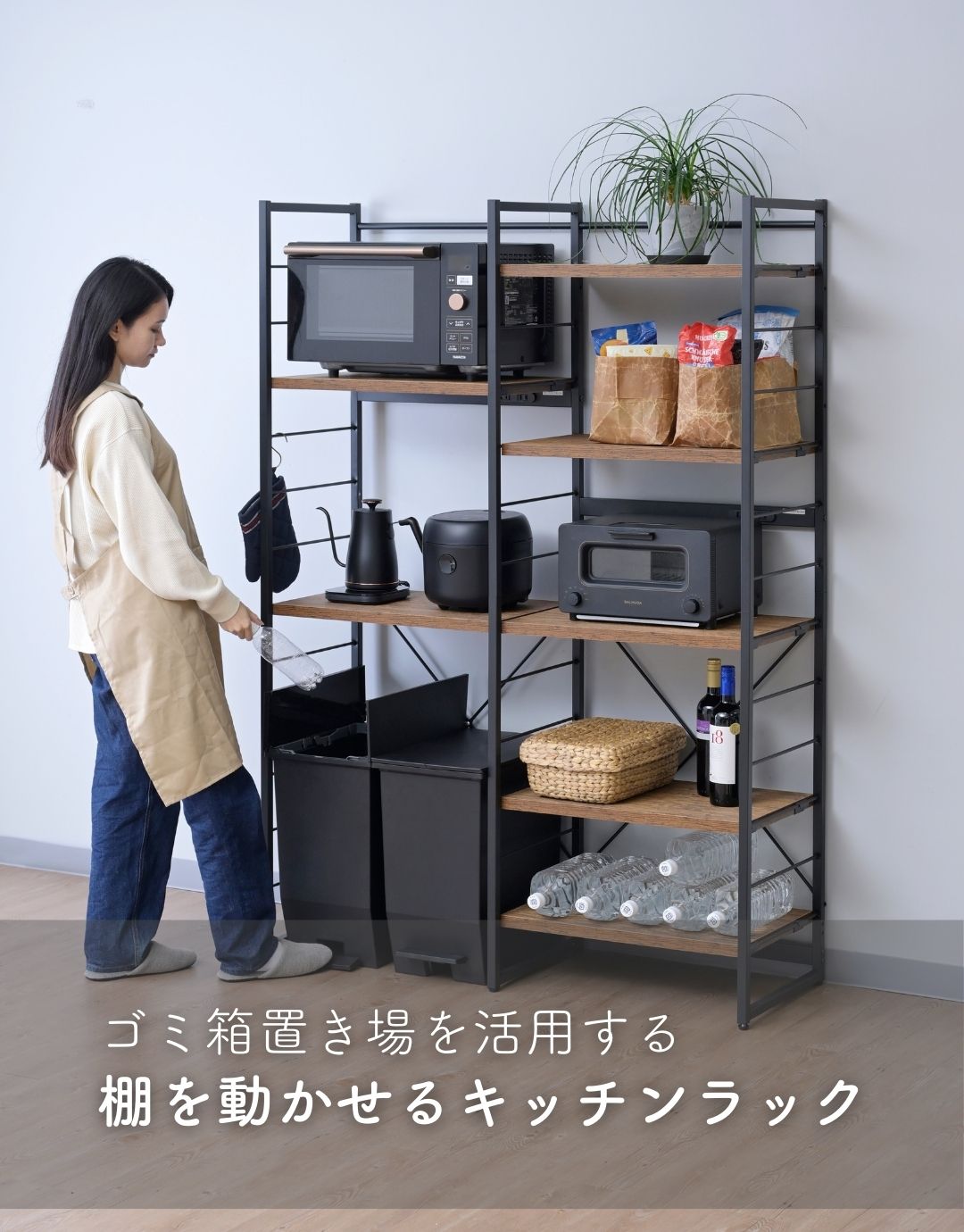 楽天市場】ゴミ箱上ラック コンセント付き 幅116 奥行き40 高さ167.5