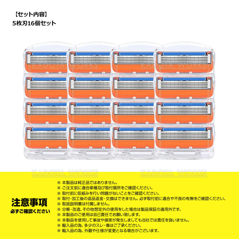 楽天市場】ジレット フュージョン 替刃 プログライド プロシールド