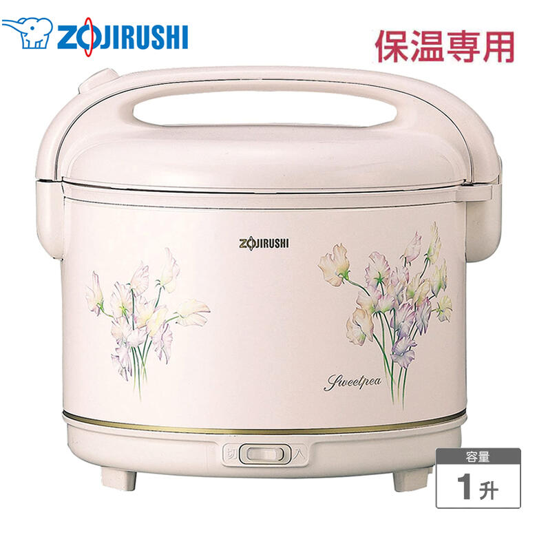 楽天市場】象印 保温専用 電子ジャー 1升 保温ジャー しあわせ 保温