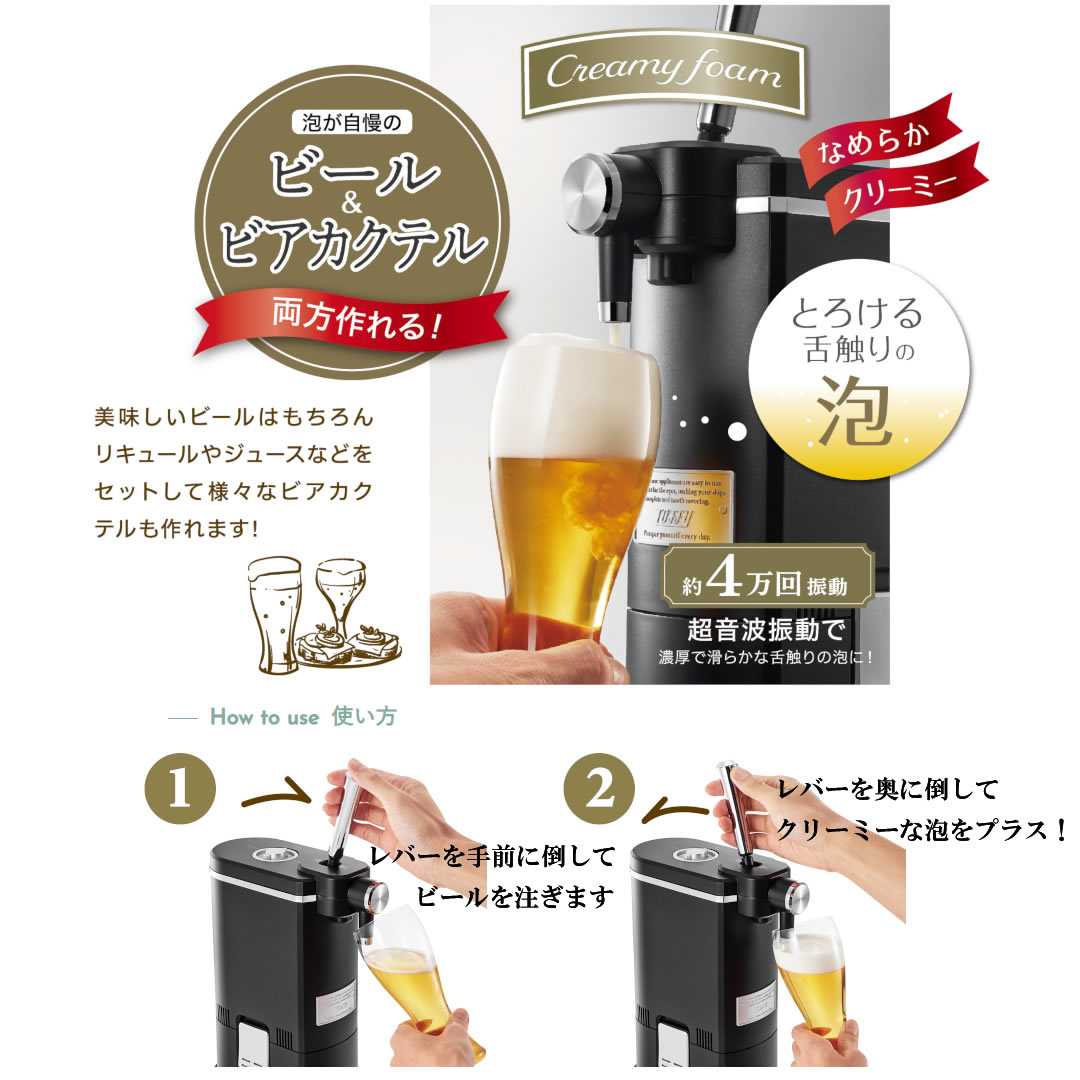 楽天市場】Toffy ビールサーバー 家庭用 選べるカラー2色【在庫あり】K