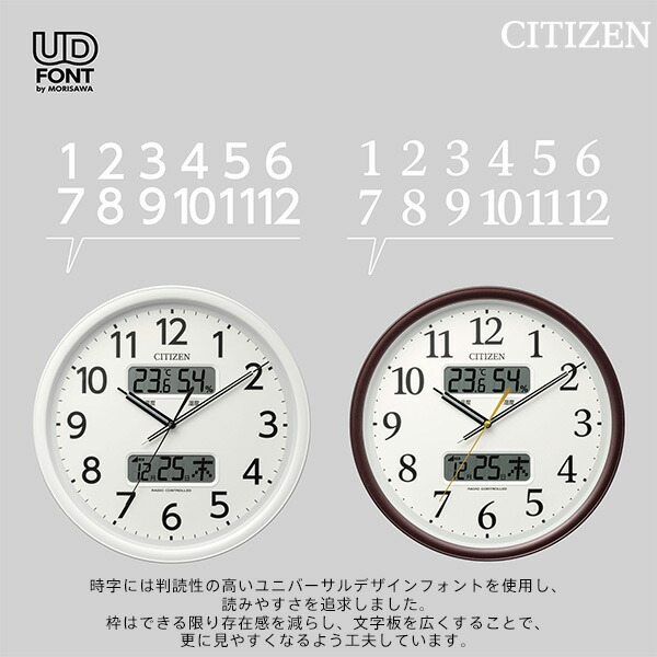 楽天市場】シチズン CITIZEN 電波 掛 時計 8FYA06-006 連続秒針 温度
