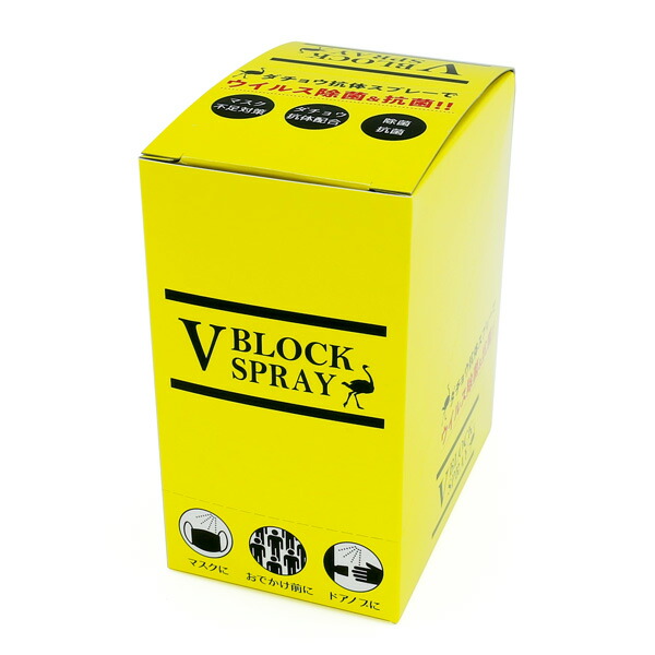 楽天市場】【正規品取扱店】 ダチョウ 抗体 スプレー 30ml 6本セット