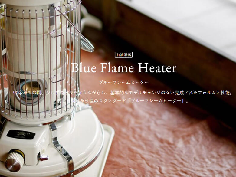 楽天市場】石油ストーブ アラジン 対流式 ブルーフレーム 青い炎