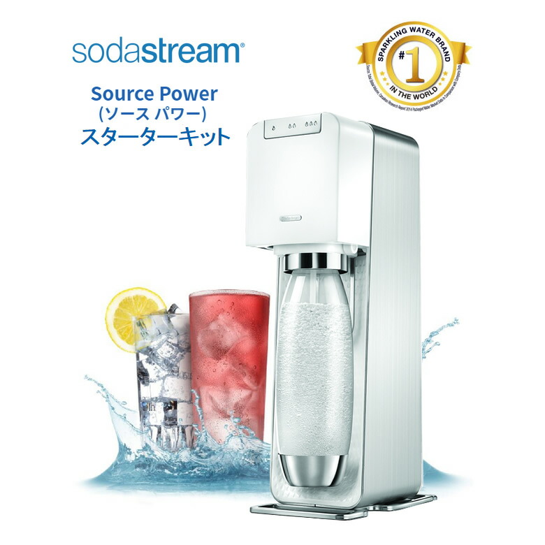 SodaStream POWER 炭酸水メーカー Amazon | [公式] ソーダストリーム