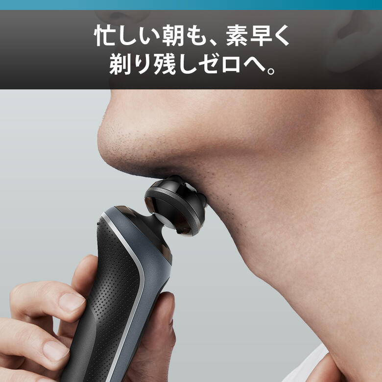 楽天市場】ブラウン シェーバー シリーズ5 メンズシェーバー 52B7200CC