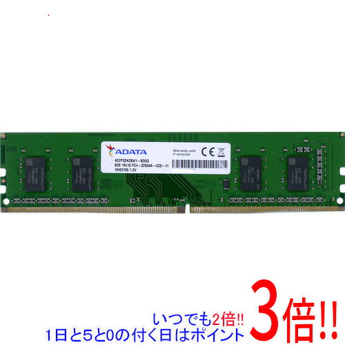 楽天市場】adata ddr4 8gbの通販