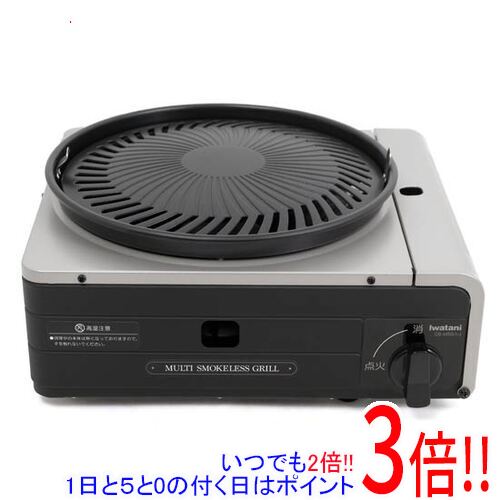 楽天市場】岩谷産業 マルチスモークレスグリル CB-MSG-1-Jの通販