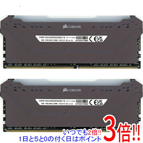 楽天市場】corsair ddr4 3200の通販