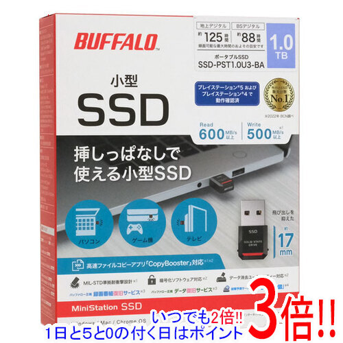 buffalo ssd 1tb」の人気商品一覧 | 安い商品を通販サイトから探す