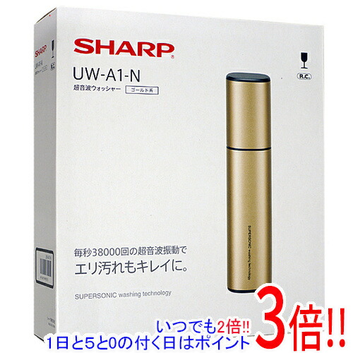 楽天市場】uw−a1 超音波ウォッシャーの通販