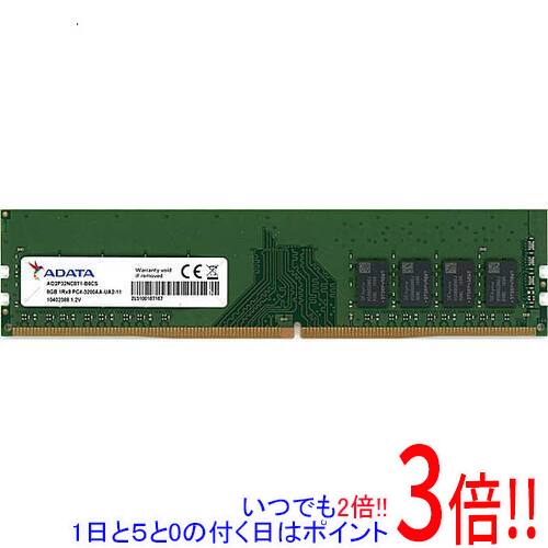 楽天市場】adata ddr4の通販