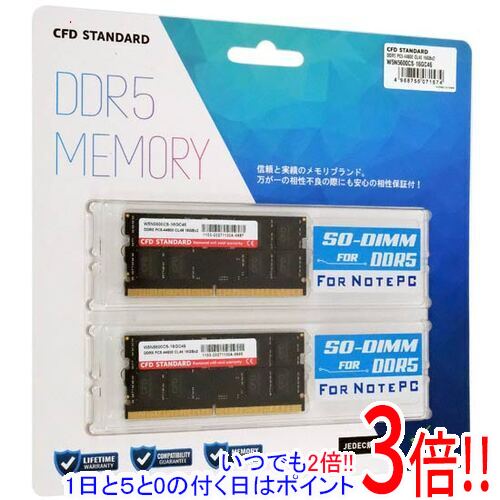 メモリー ddr5 16gb×2枚 sodimm」の人気商品一覧 | 安い商品を通販