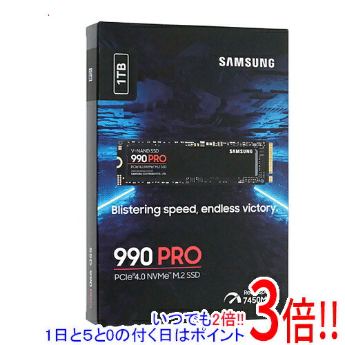 Samsung 990 PRO 1TB SSD」の人気商品一覧 | 安い商品を通販サイトから