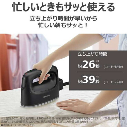 楽天市場】東芝【TOSHIBA】コードレス衣類スチーマー La・Coo-S