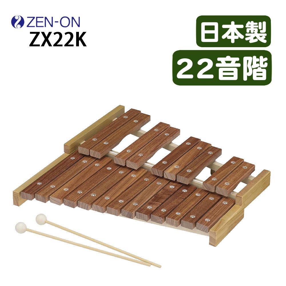 楽天市場】木琴 ヤマハの通販