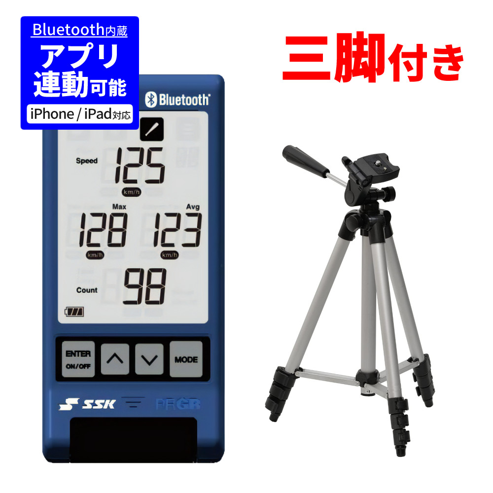 楽天市場】【三脚付き】 SSK マルチスピードテスター5 MST500