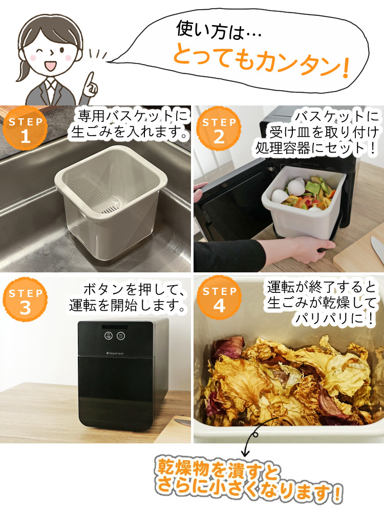 楽天市場】【本当に欲しい Tower＆貝印 選べるレビュー特典】生ごみ