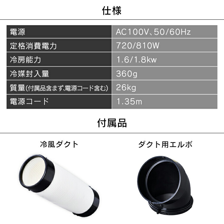 楽天市場】スポットクーラー 業務用 除湿 工事不要 アイリスオーヤマ