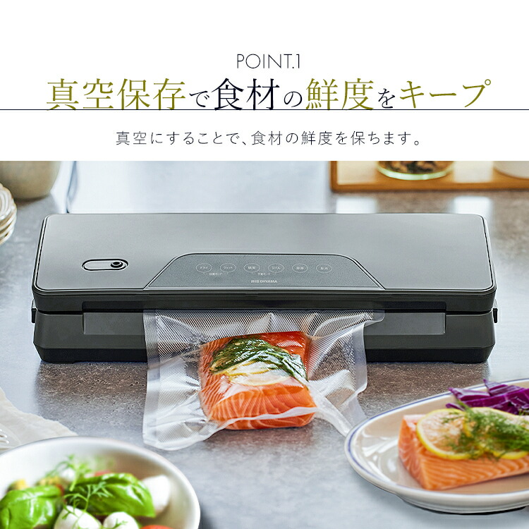 楽天市場】真空パック機 アイリスオーヤマ 袋 フードシーラー