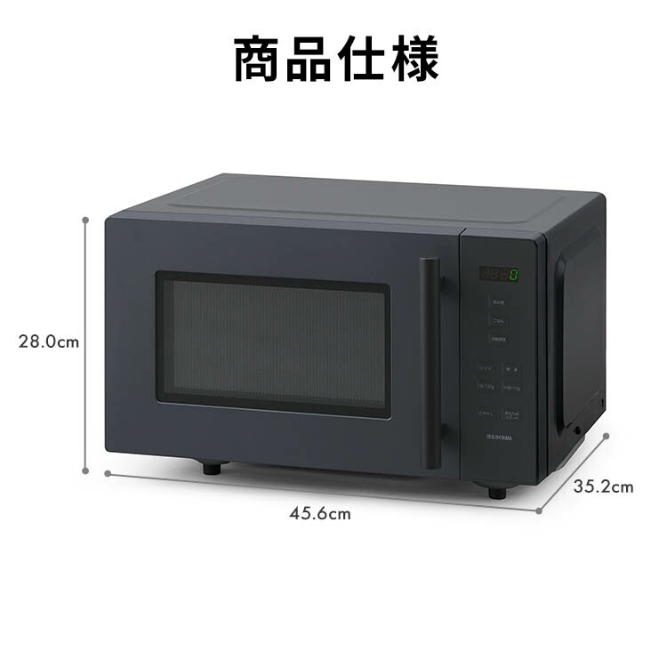 楽天市場】レンジ 電子レンジ フラット アイリスオーヤマ 18L フラット