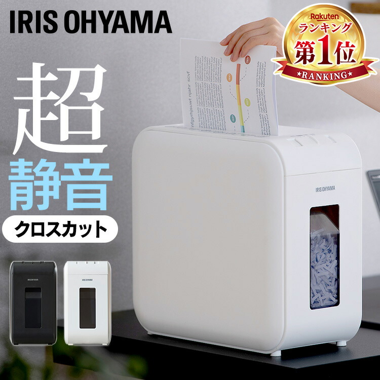 楽天市場】家庭用 アイリスオーヤマ コンパクト クロスカット オフィス