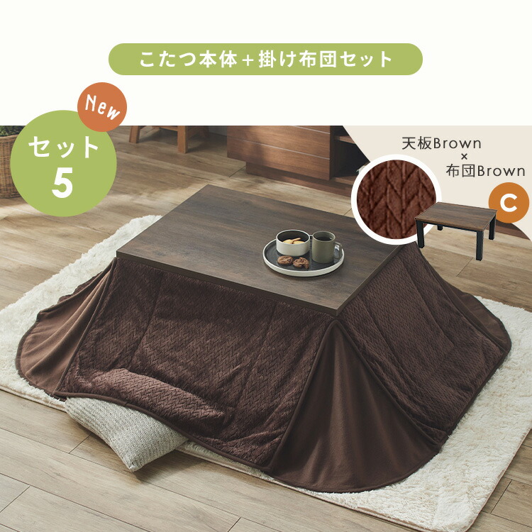 楽天市場】こたつ アンティーク調 新生活 スタイリッシュ ヴィンテージ