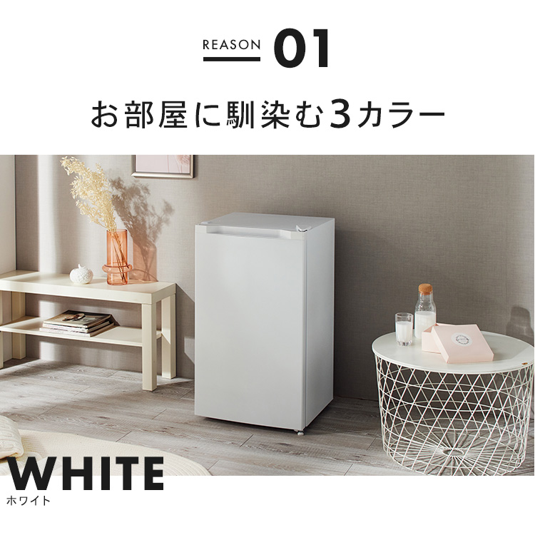 楽天市場】☆楽天1位☆ 冷蔵庫 一人暮らし 小型 1ドア 92L 右開き