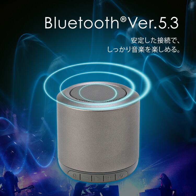 楽天市場】Bluetooth ワイヤレススピーカー スマホ 円筒型 モノラル