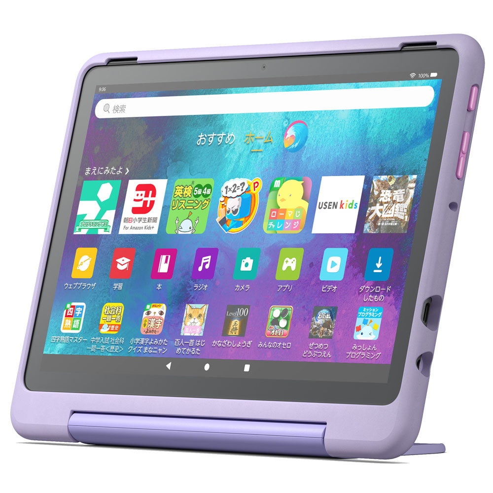 楽天市場】タブレット端末 子ども用 Amazon Fire HD 10 キッズプロ (10