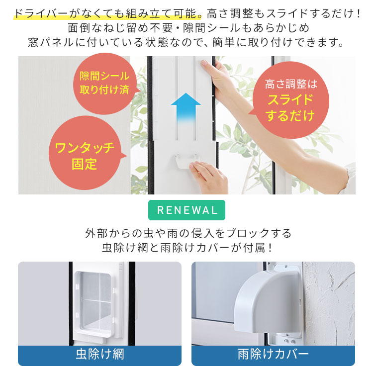 楽天市場】☆楽天1位☆ ポータブルクーラー 工事不要 アイリスオーヤマ