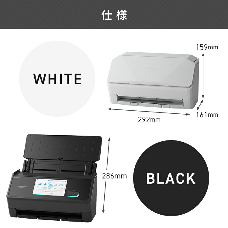 楽天市場】スキャナー ScanSnap iX2500 FI-IX2500W スキャナー iX2500