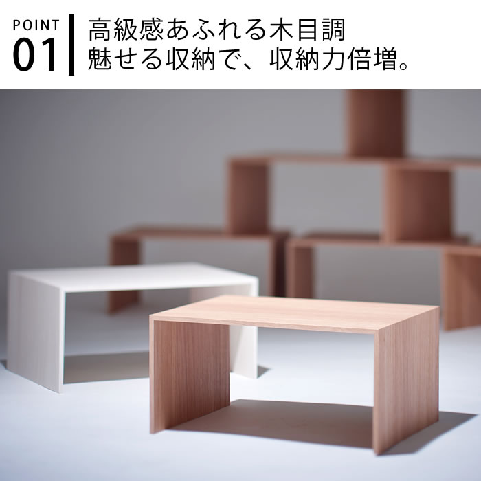 楽天市場】コの字 ラック like-it プラスラック スリム コの字ラック