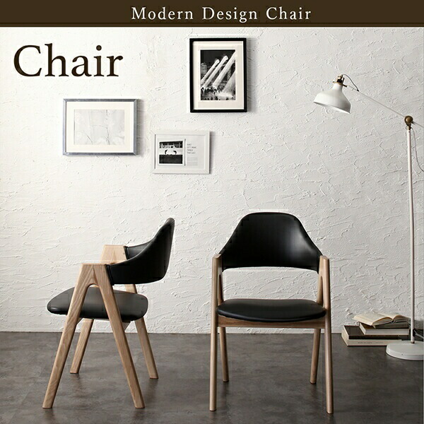 楽天市場】天然木オーク無垢材モダンデザインダイニング Seattle