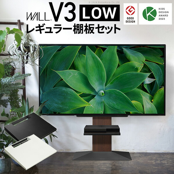 テレビ台 AVラック ロータイプ v3 wall テレビスタンド 壁寄せ」の人気