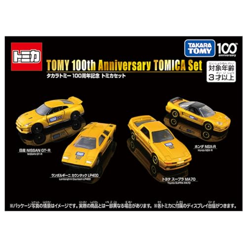 楽天市場】タカラトミー100周年記念 トミカセット ミニカー おもちゃ 3