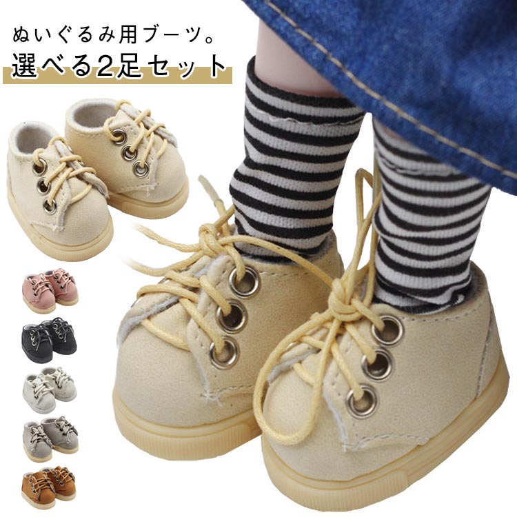 楽天市場】ドール靴 70cmの通販