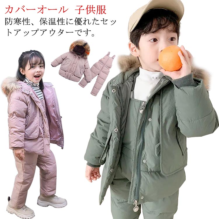 楽天市場】送料無料 2点セット アウター ジャンプスーツ