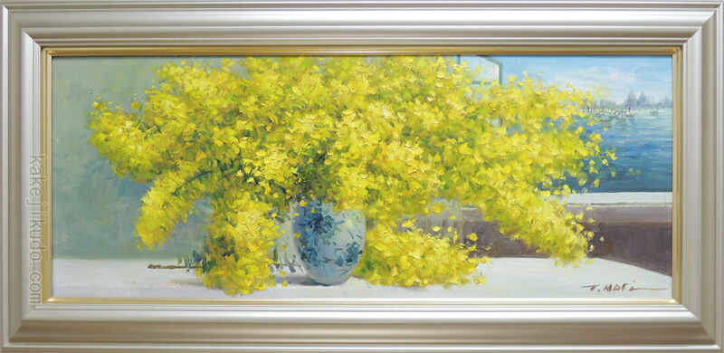 楽天市場】絵画 油絵 ミモザ （堀哲夫） 送料無料 【肉筆】【油絵