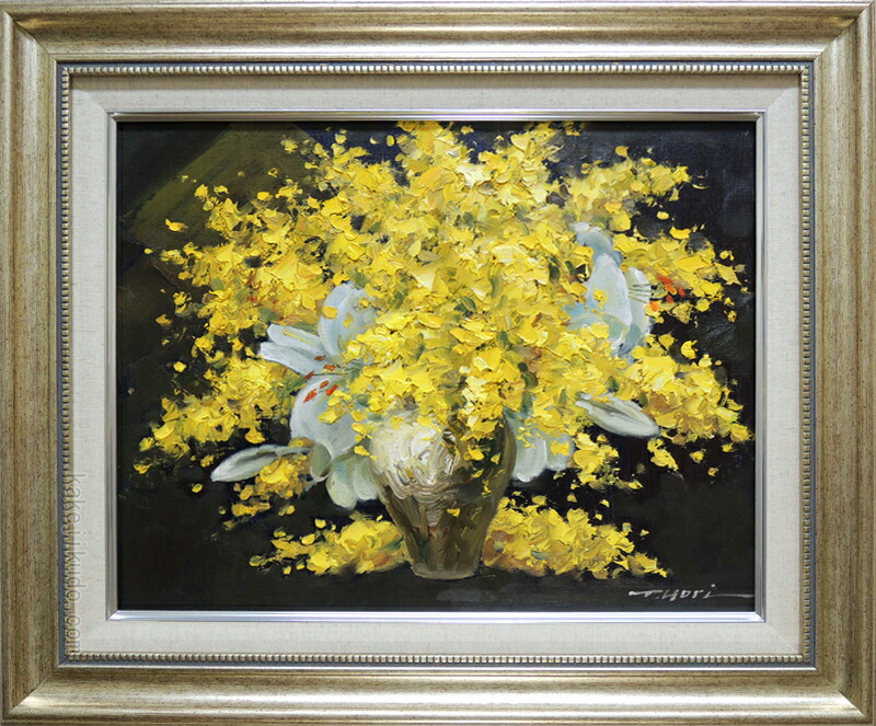 楽天市場】絵画 油絵 ミモザとカサブランカ （堀哲夫） 送料無料