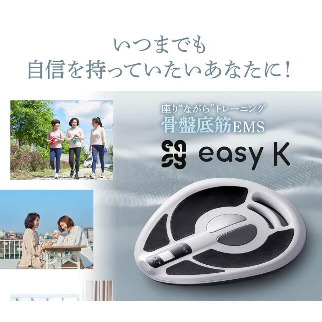楽天市場】【2/25 全品ポイント5倍】【easy-K 公式】 イージーケイ