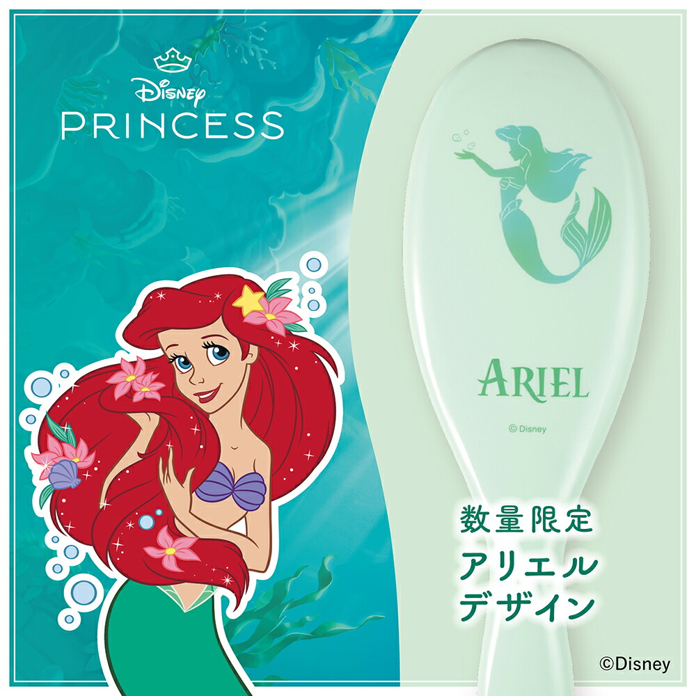 楽天市場】【数量限定】 ポリヘアブラシL ディズニープリンセス